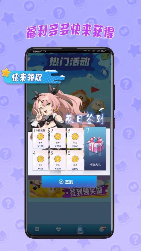 皮皮奇缘