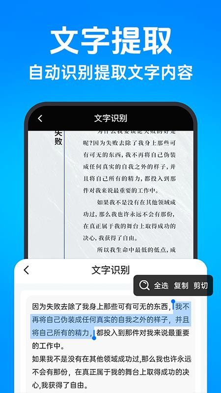 二维码智能扫码