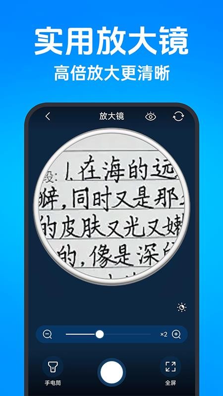二维码智能扫码