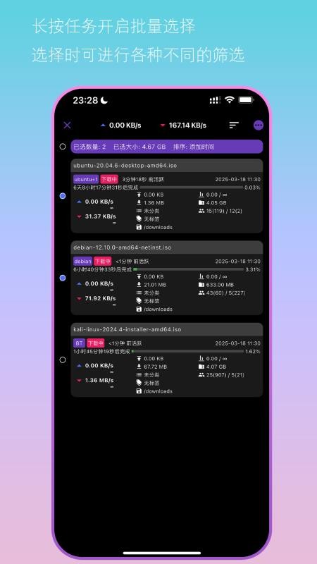 Bit远控