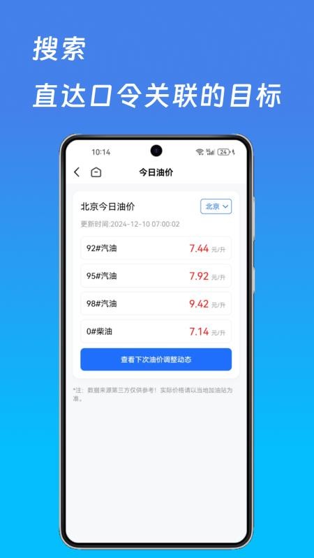 词令