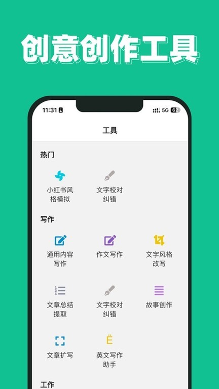 SuperAI