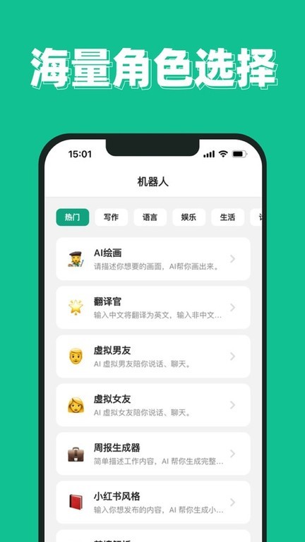 SuperAI