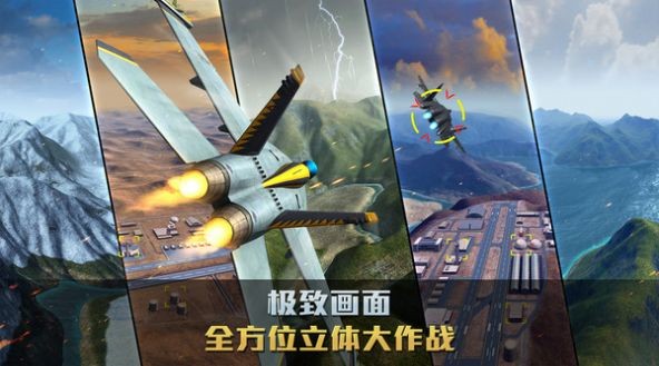 星海射击