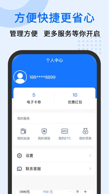 中交车旺
