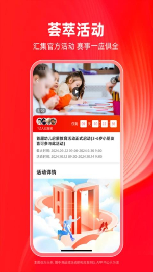 学田导航