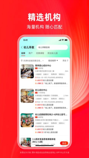 学田导航