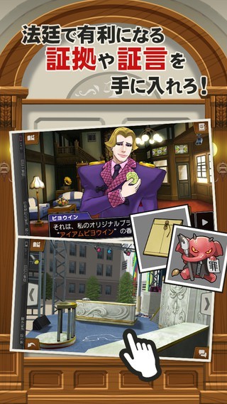 逆转裁判5下载中文版