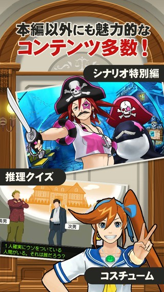 逆转裁判5下载中文版