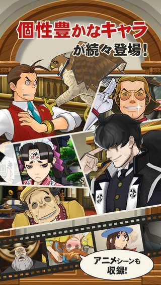 逆转裁判5下载中文版