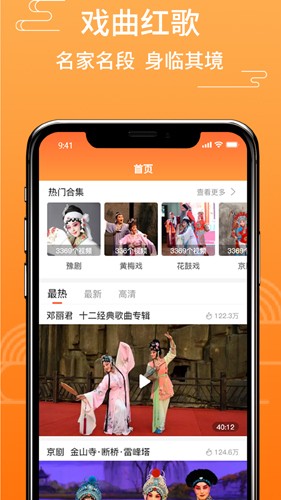 甜枣戏曲TV版