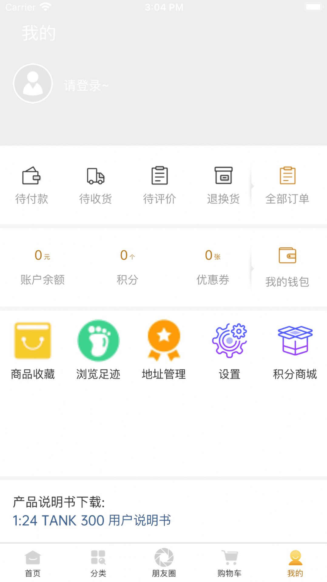 淘众