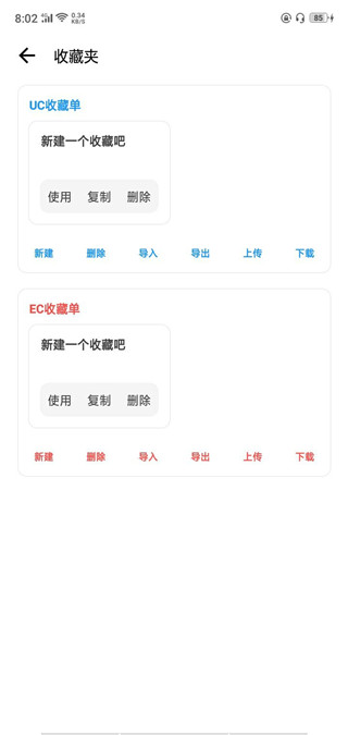 lt画质助手高级版最新