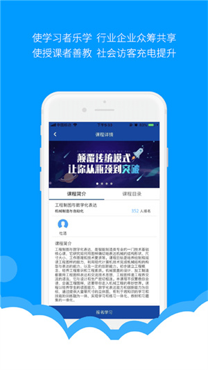 微知库学生版app下载