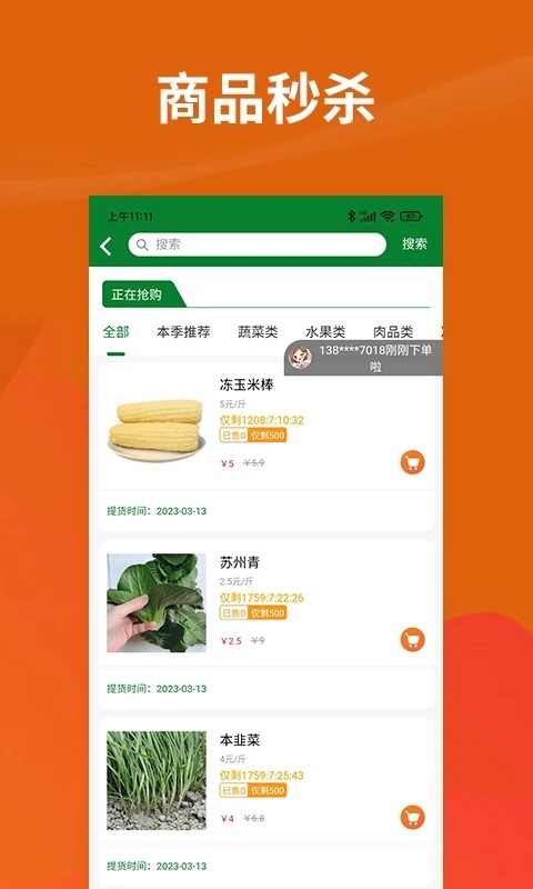 我的社区365
