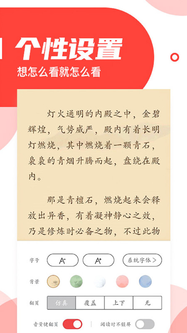 番薯小说免费网站