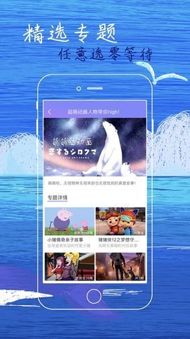 白狐影视app免费下载