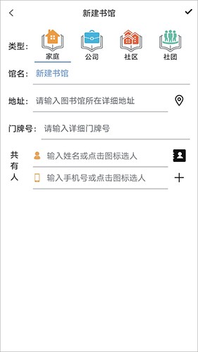 书管家软件最新版下载2024