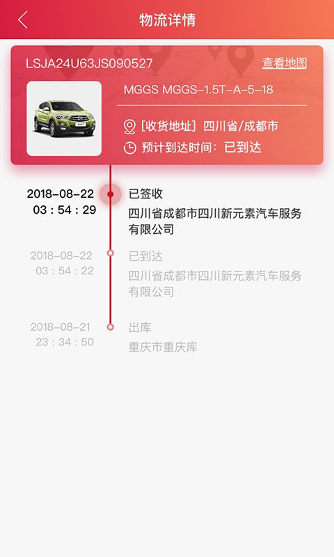 安吉