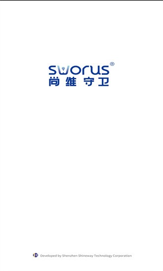 尚维守卫