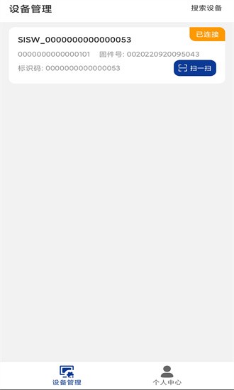 尚维守卫