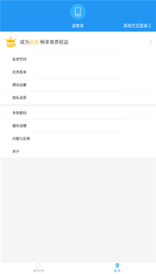 小霸框架32位下载