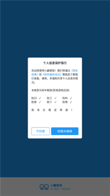 小霸框架32位下载
