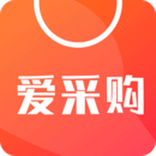 爱采购下载app