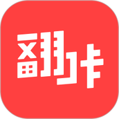 翻咔社交app官方版下载安装