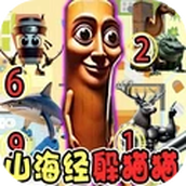恐怖变身躲猫猫