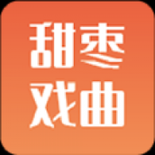 甜枣戏曲TV版