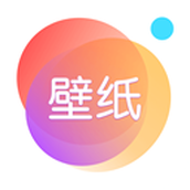 壁纸大全