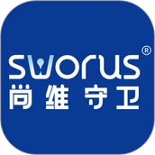 尚维守卫
