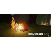 光遇1月6日每日任务超全攻略 轻松完成不求人