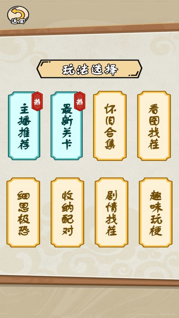 完蛋我被帅哥包围了手机版下载