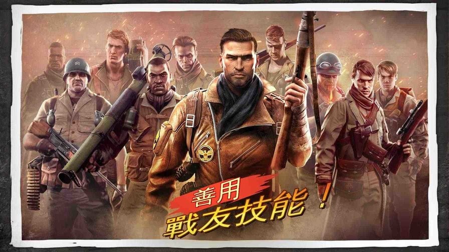 荣耀战场3无限蓝图