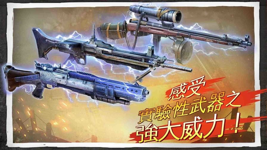 荣耀战场3无限蓝图