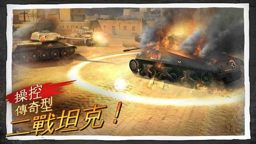 荣耀战场3无限蓝图