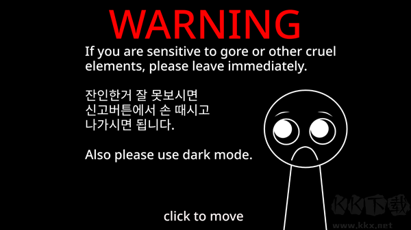 玩法教程截图1