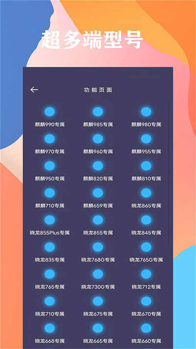 画质猫官网版下载