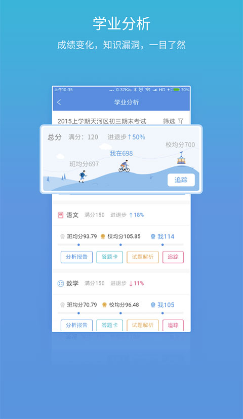 星光易学网