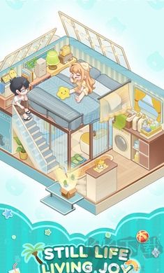 舒室造梦家