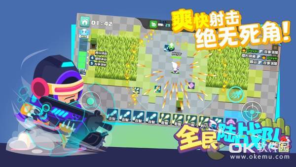 全民陆战队