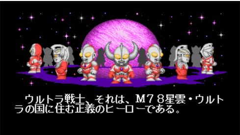 奥特曼斗魂传说正版