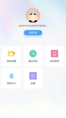 小鸟壁纸官方版
