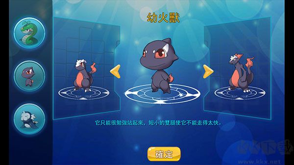 精灵风暴太阳神（Monster Apoiion）