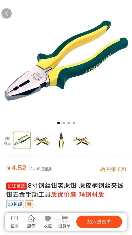 长江优选