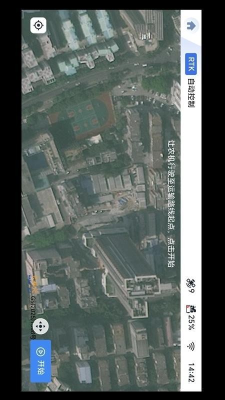 农机智驾