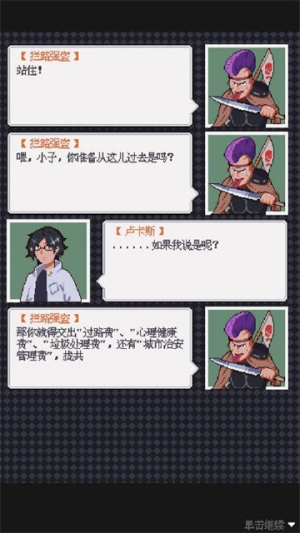 废土新世界