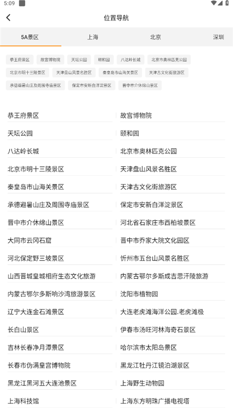抖商虚拟助手